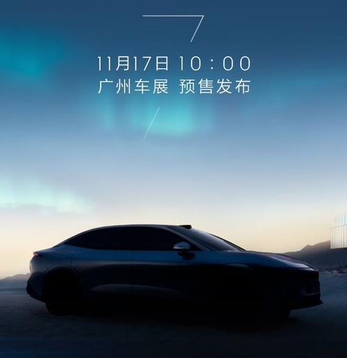 东莞148极氪汽车发布智能汽车全域AI，比亚迪的未来服务提升用户体验